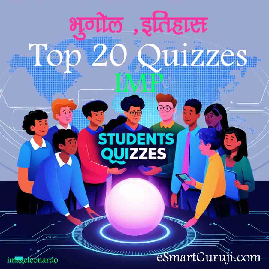 Top 20 Quiz