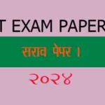 Tet Exam Paper balmansshatra Tet 150x150