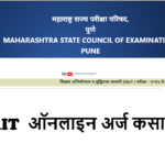 pavitra - teacher recruitment 2025 IMAGE CREDET MSCE