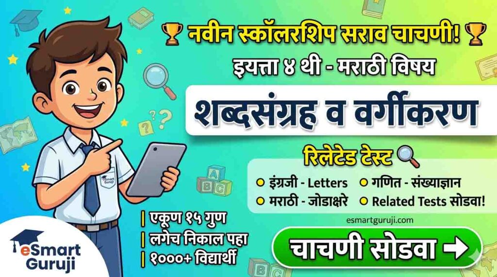 reletesd test images