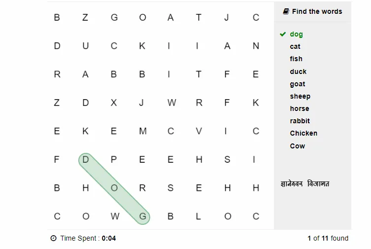 Read more about the article Find the words from the grid D. A. Names
