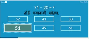 डिजीटल खेळ Sub 300x132
