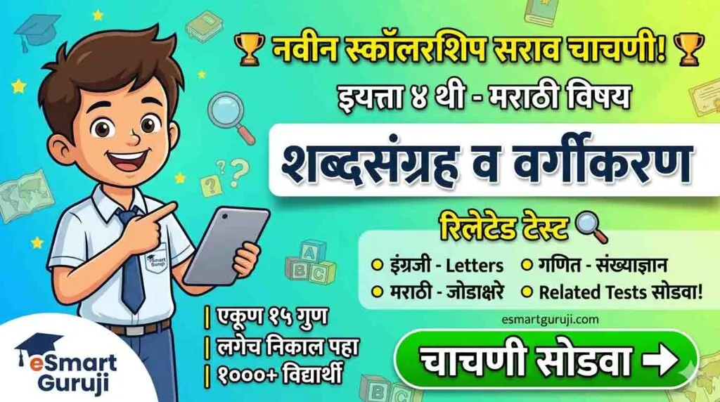 reletesd test images